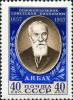 Stamp_of_USSR_1999.jpg