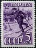 Stamp_of_USSR_0787.jpg