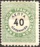 Colnect-2975-329-Vienna-issue-A---perf-10%C2%BD-x-13.jpg