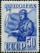 Stamp_of_USSR_0793.jpg