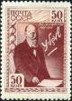Stamp_of_USSR_0797.jpg
