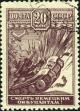 Stamp_of_USSR_0831g.jpg
