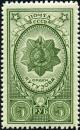 Stamp_of_USSR_0904.jpg