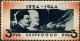 Stamp_of_USSR_0914.jpg