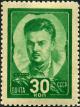 Stamp_of_USSR_0930.jpg