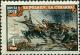 Stamp_of_USSR_0970.jpg