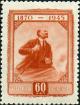 Stamp_of_USSR_1001.jpg
