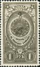 Stamp_of_USSR_1069.jpg