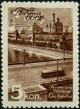 Stamp_of_USSR_1072.jpg