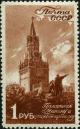 Stamp_of_USSR_1079.jpg