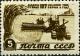 Stamp_of_USSR_1082.jpg