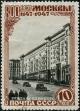 Stamp_of_USSR_1164.jpg