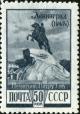 Stamp_of_USSR_1224.jpg