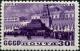 Stamp_of_USSR_1227.jpg