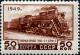 Stamp_of_USSR_1471.jpg