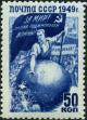 Stamp_of_USSR_1482.jpg