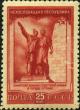 Stamp_of_USSR_1660.jpg