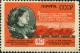 Stamp_of_USSR_1796.jpg