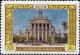 Stamp_of_USSR_1875.jpg