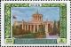 Stamp_of_USSR_1878.jpg
