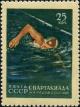 Stamp_of_USSR_1912.jpg