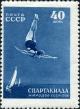Stamp_of_USSR_1917.jpg