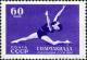 Stamp_of_USSR_1921.jpg