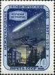 Stamp_of_USSR_2018.jpg