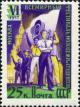 Stamp_of_USSR_2033.jpg