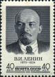 Stamp_of_USSR_2144.jpg