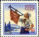 Stamp_of_USSR_2158.jpg