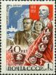 Stamp_of_USSR_2257.jpg