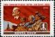 Stamp_of_USSR_2259.jpg