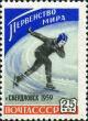 Stamp_of_USSR_2276.jpg