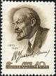 Stamp_of_USSR_2307.jpg