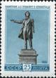 Stamp_of_USSR_2322.jpg