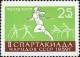Stamp_of_USSR_2336.jpg