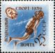 Stamp_of_USSR_2372.jpg