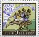 Stamp_of_USSR_2450.jpg