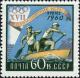 Stamp_of_USSR_2458.jpg