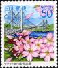 Colnect-901-521-Sakura-cherry-blossoms-and-Kanmon-bridge-Fukuoka.jpg