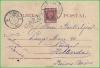 1898-Puerto_Rico-3c-PostalCard-UsedHolland.jpg