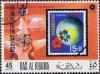 Colnect-1340-295-Stamp-from-Japan.jpg