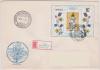 Colnect-1466-203-58th-Stamp-Day---Ceramics.jpg