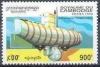 Colnect-1932-610--Trieste--bathyscaphe-1953.jpg