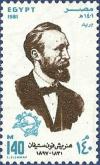 Colnect-2547-579-Heinrich-von-Stephan-1831-1897-UPU-Founder.jpg