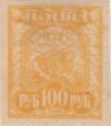 Colnect-4014-250-First-definitive-issue.jpg