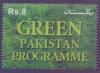 Colnect-4727-641--Green-Pakistan--Environmental-Program.jpg