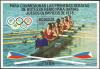 Colnect-5691-859-Commemorating-first-regattas-of-rowing-boats-women.jpg