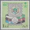 Colnect-5779-069-3rd-GCC-Stamp-Exhibition-Riyadh.jpg